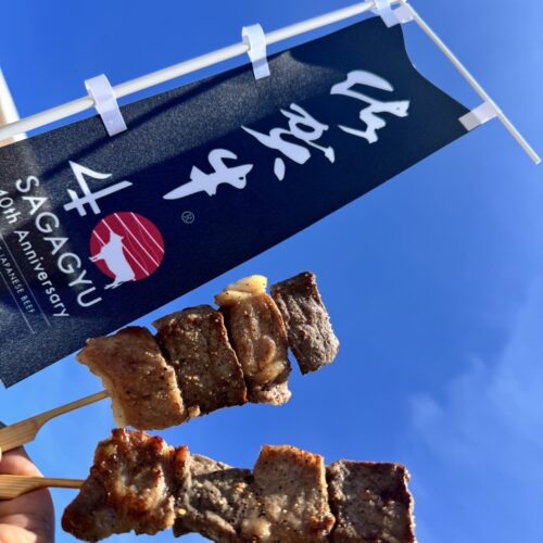 JAからつ(1)