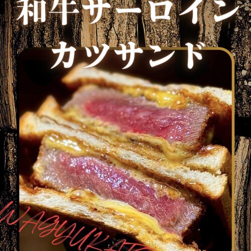 CICADA FUKUOKA(1)
