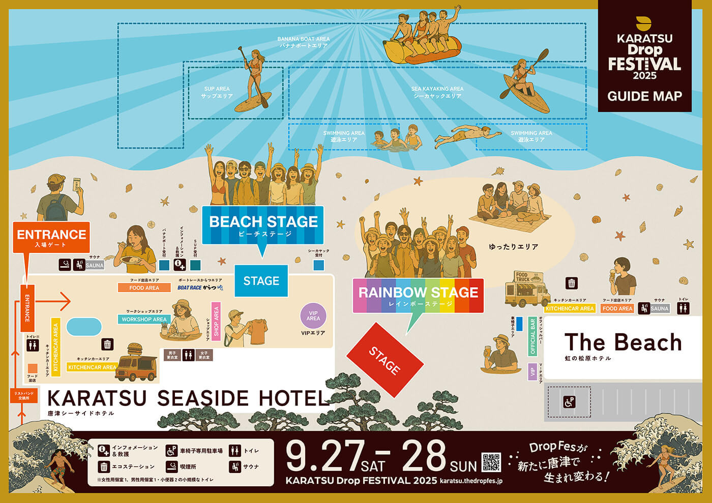 KARATSU Drop Festival 2025 / Guide map