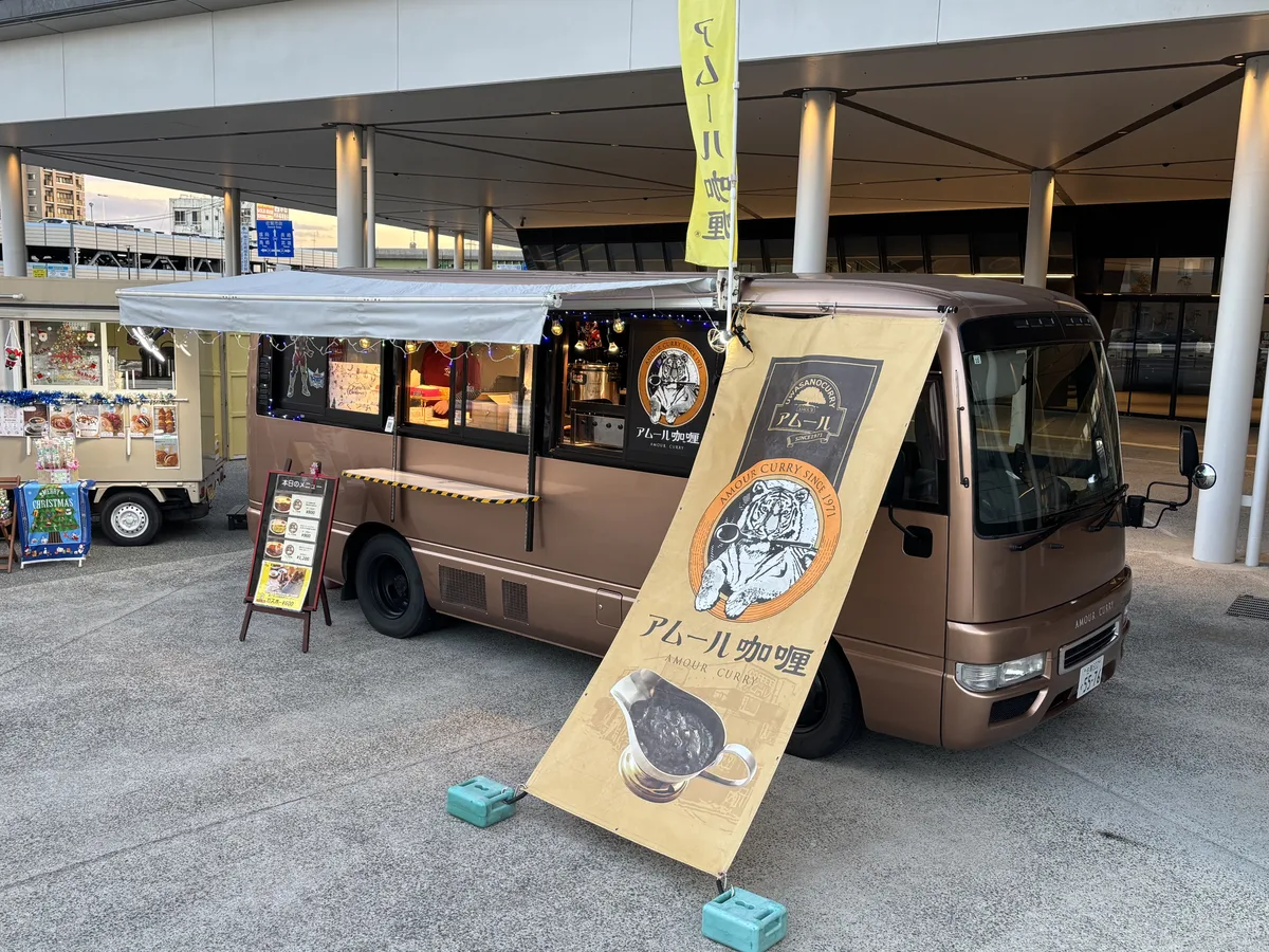 アムールカリー