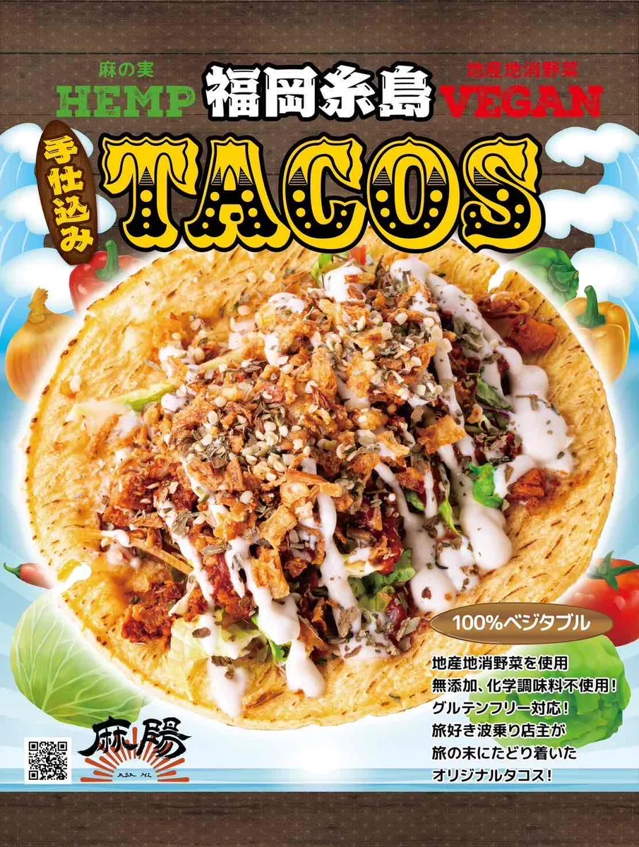 麻陽