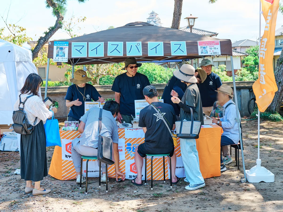 宮島醤油株式会社