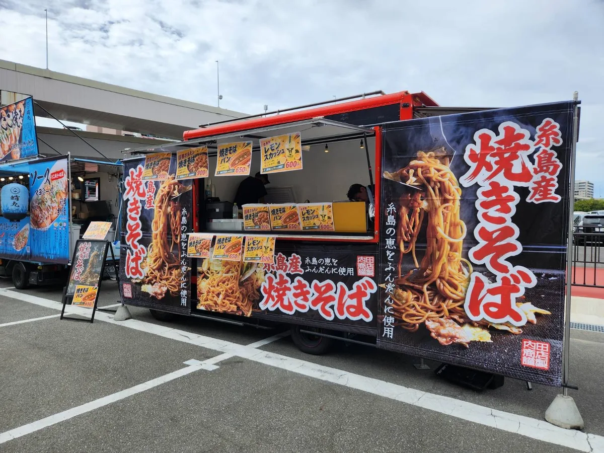 内田商店