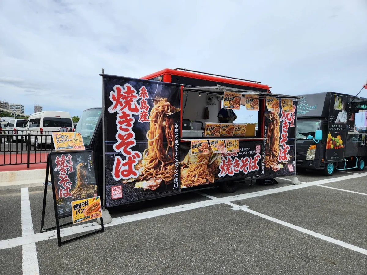 内田商店